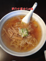 「醤油らぁ麺」@らぁ麺 夢のやの写真