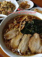 「ラーメン炒飯セット」@梅喜の写真