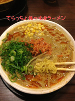 「坦々味噌ラーメン」@江戸味噌ラーメン 二代目てらッちょの写真