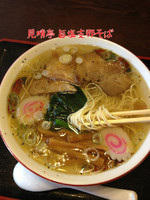 「旨塩支那そば」@支那そば専門店 見晴亭 藤岡店の写真