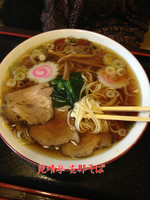 「支那そば」@支那そば専門店 見晴亭 藤岡店の写真