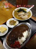 「ミニカレー、塩ラーメンセット」@梅喜の写真