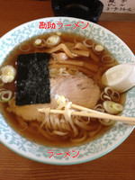 「ラーメン」@手延べ勘助ラーメンの写真