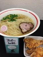 「アゴ塩らーめん （アゴ出汁25%増量ver.）ミニ揚げチキン」@自家製麺SHINの写真