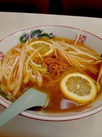 「レモンそば890円」@中園亭の写真