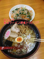 「醤油ラーメン野菜トッピング」@青竹手打ラーメン むらいちの写真
