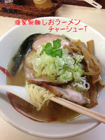 「塩ラーメンチャーシュートッピング」@燵家製麺の写真