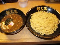 「つけ麺　830円」@天然豚骨醤油 らーめん玉 超大吉 上野店の写真