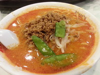 「担々麺１０００円」@赤坂飯店 パレスサイドビル店の写真