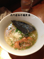 「和牛蕎麦塩」@麺や 虎ノ道の写真