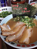 「チャーシュー麺九条ねぎ」@横浜家系元町家の写真