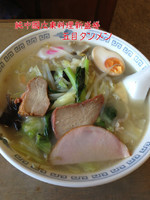 「五目タンメン」@純中國広東料理 新盛楼の写真