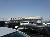 「釜揚げ（特大）」@釜あげうどん 長田in香の香の写真