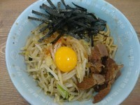 「汁無し野郎 ￥680」@野郎ラーメン 鶴瀬東口店の写真