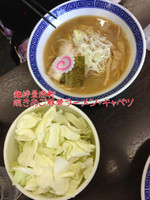 「焼きアゴ豚骨、キャベツ」@麺絆景勝軒の写真