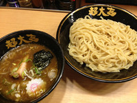 「つけめん」@天然豚骨醤油 らーめん玉 超大吉 上野店の写真