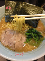 「ラーメン」@匠家 ひたちなか店の写真