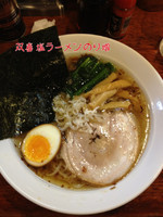 「塩ラーメン のり増」@麺屋 双喜の写真