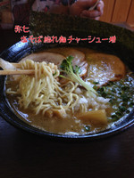 「塩そば縮れ麺チャーシュー増」@つけ麺 弥七の写真