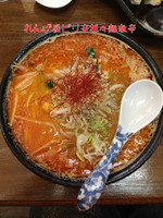 「ピリ辛坦々麺激辛」@創作味噌らーめん れんげ屋の写真