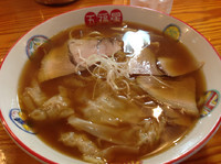 「ワンタンメン」@五福星の写真
