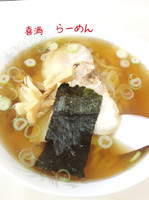 「ラーメン」@喜満の写真