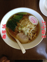 「支那そば」@純手打ちらーめん 麺屋 誠 伊勢崎上諏訪店の写真