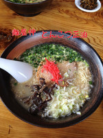 「醤油とんこつらーめん」@麺屋 伸 本庄店の写真