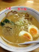 「坦々麺」@めん屋大黒 ひたちなか店の写真