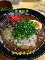 「魚粉豚骨ネギトッピング」@豚骨ラーメン 新井商店の写真