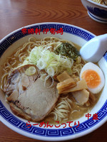 「ラーメンこってり中盛」@常勝軒 伊勢崎総本店の写真