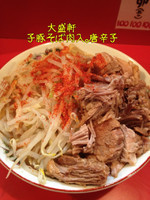 「子豚そば 肉入 唐辛子」@ひたちなか大盛軒の写真