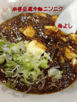 「麻婆豆腐冷麺Special」@梅喜の写真