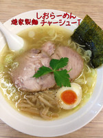 「塩ラーメンチャーシュー増」@燵家製麺の写真