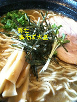 「塩そば(縮れ麺)大盛」@つけ麺 弥七の写真