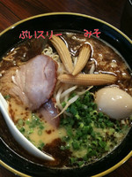 「味噌ラーメン味玉」@らぁ〜めん ぶぃスリーの写真