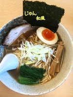 「和風あっさり濃厚(正油)」@濃厚ラーメン じゅんの写真