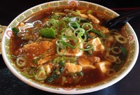 「本日のおすすめ品(マーボーラーメン＋餃子2ケ)900円」@やみつき味 辛子堂の写真