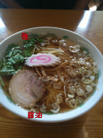 「醤油ラーメン」@ラーメン雅の写真