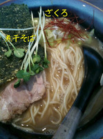 「煮干しSoba大盛」@麺屋 ざくろの写真