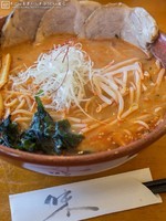 「辛味噌チャーシュー麺」@麺屋一里の写真