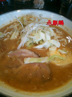 「赤麒麟」@麺屋 麒麟の写真