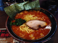 「ドラゴンらーめん10倍（大盛り）740円＋200円」@麺屋 めんりゅうの写真