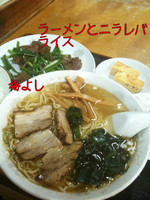 「ラーメン塩 ニラレバーライス」@梅喜の写真