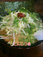 「かく」@博多ラーメン とんこつ家の写真