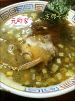 「支那そば」@横浜家系元町家の写真