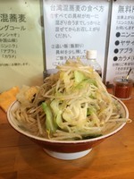 「限定塩」@豚星。の写真