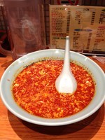 「タンタンメン メチャ辛」@元祖ニュータンタンメン本舗 新丸子店の写真