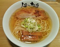 「らーめん macro￥800」@人類みな麺類の写真