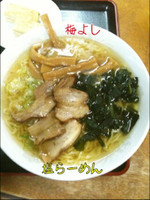 「塩ラーメン」@梅喜の写真